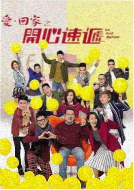 光之家族